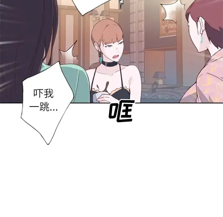 漫画《优质女人》第6话第48张图