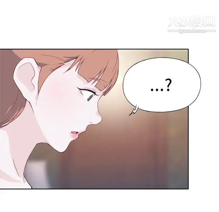 漫画《优质女人》第6话第6张图