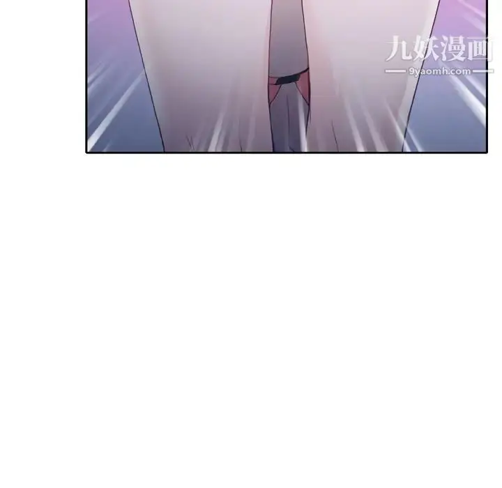 漫画《优质女人》第6话第71张图