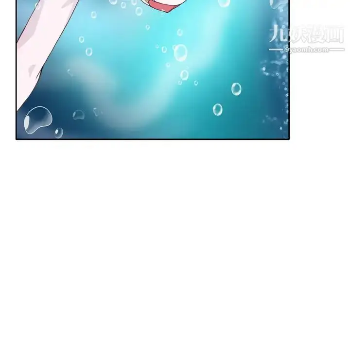 漫画《优质女人》第6话第79张图