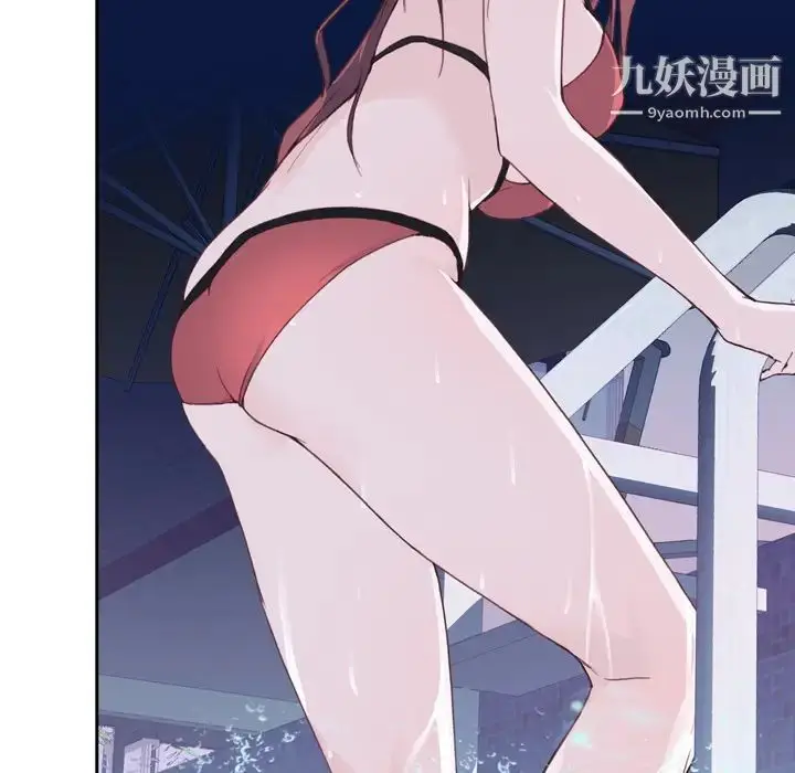 漫画《优质女人》第6话第84张图