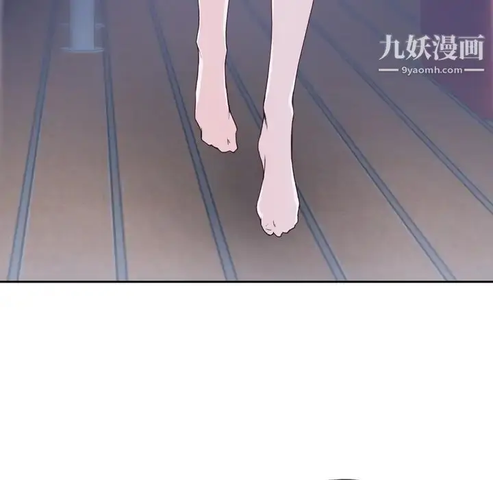 漫画《优质女人》第6话第88张图