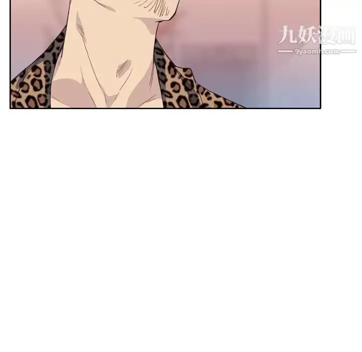 漫画《优质女人》第6话第93张图