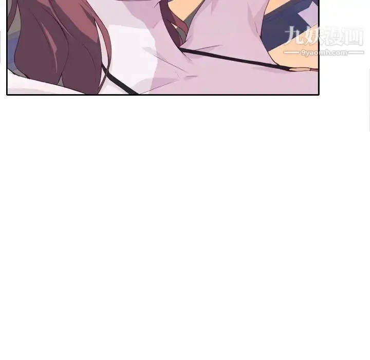 漫画《优质女人》第6话第99张图