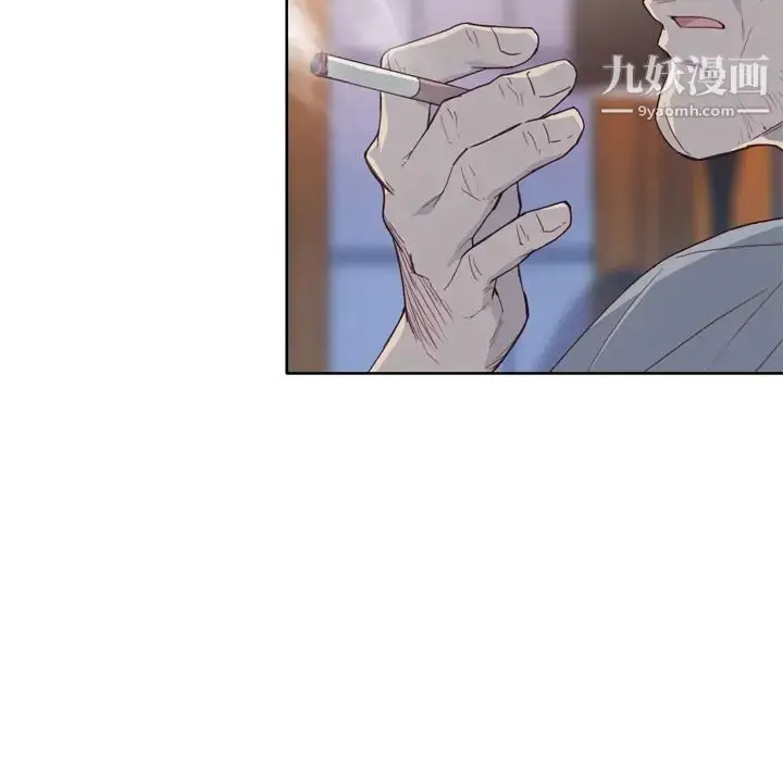 漫画《优质女人》第17话第100张图