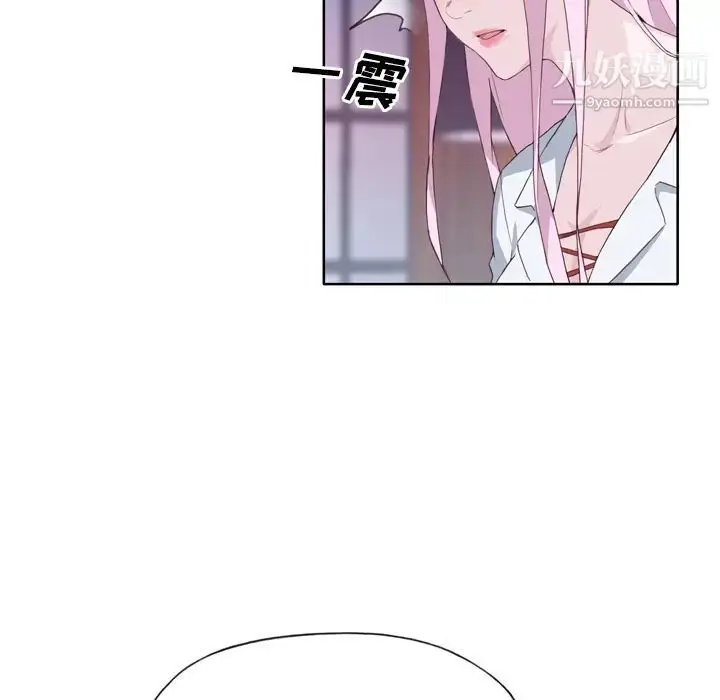 漫画《优质女人》第17话第14张图