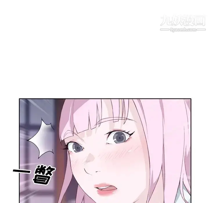 漫画《优质女人》第17话第16张图
