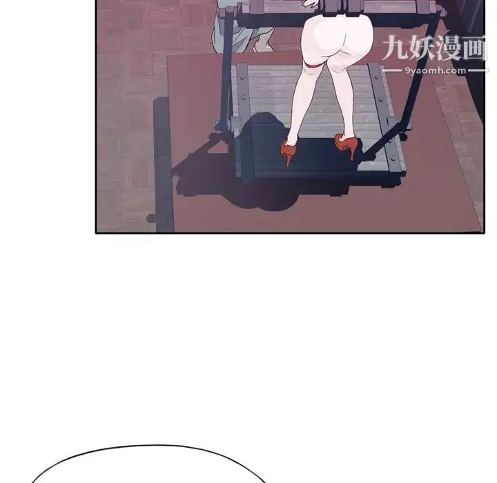 漫画《优质女人》第17话第25张图