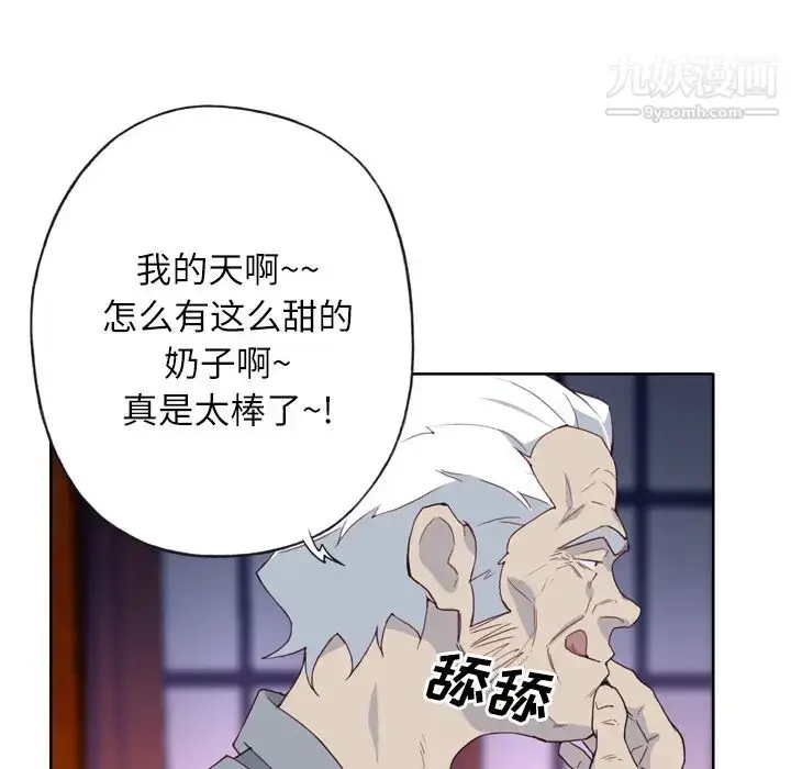 漫画《优质女人》第17话第37张图