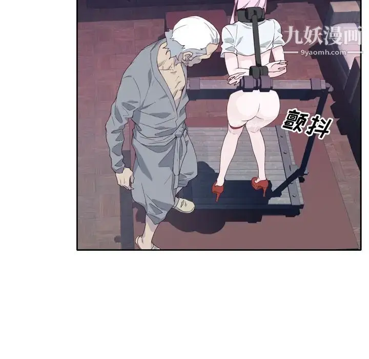 漫画《优质女人》第17话第39张图
