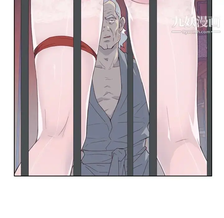 漫画《优质女人》第17话第6张图