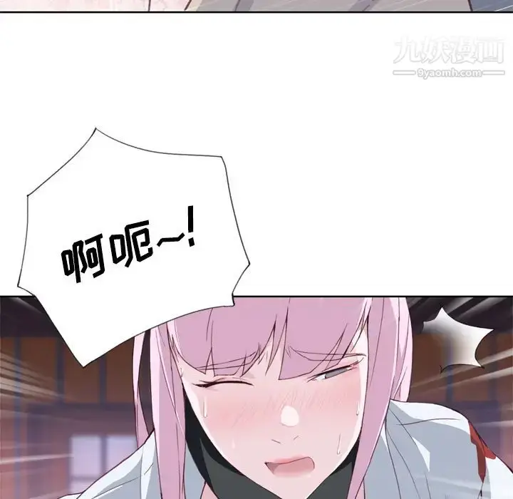 漫画《优质女人》第17话第61张图