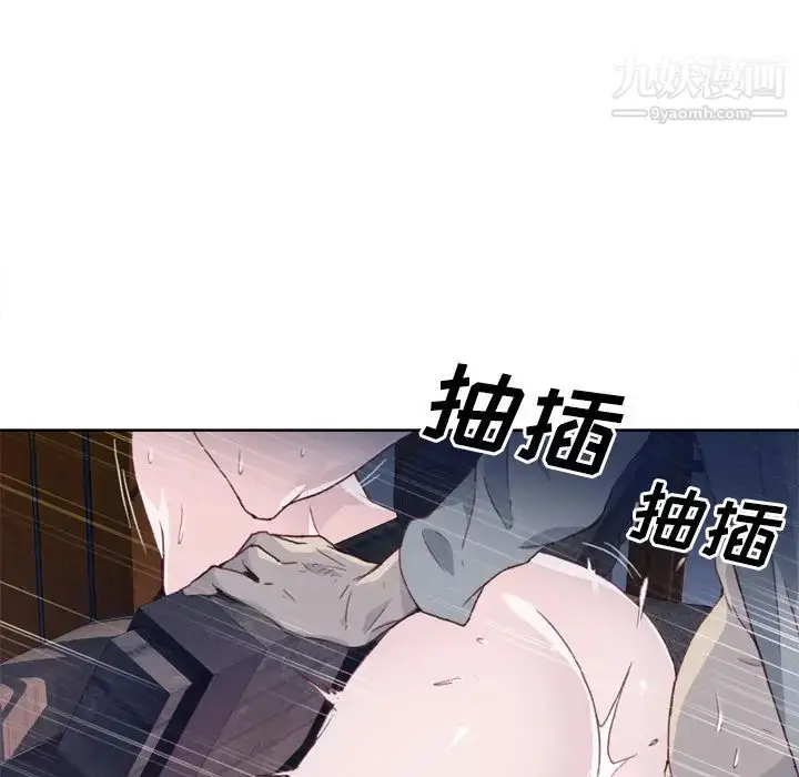 漫画《优质女人》第17话第65张图