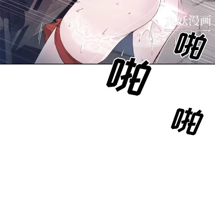 漫画《优质女人》第17话第66张图