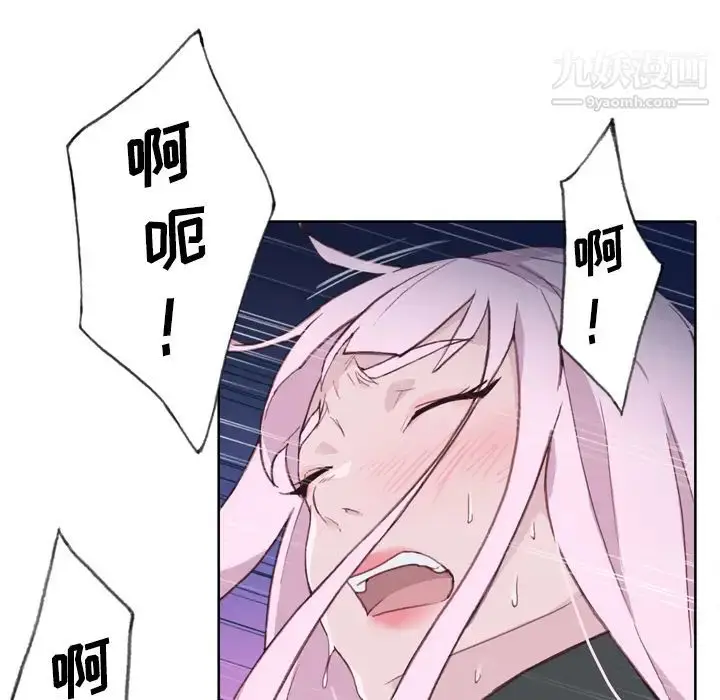 漫画《优质女人》第17话第69张图