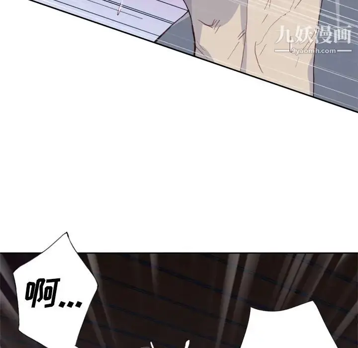 漫画《优质女人》第17话第72张图
