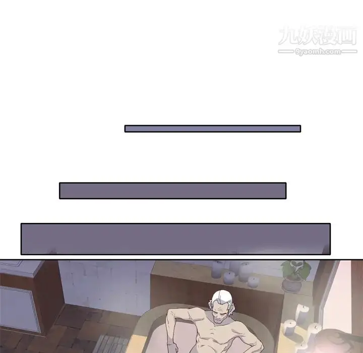 漫画《优质女人》第17话第79张图