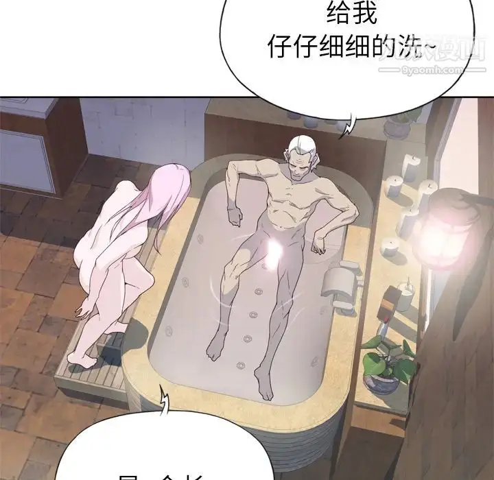 漫画《优质女人》第17话第83张图