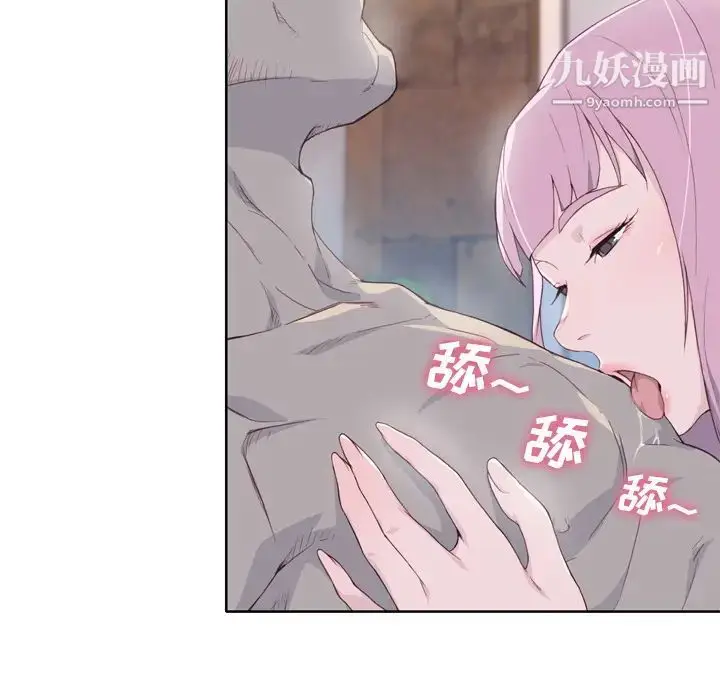 漫画《优质女人》第17话第85张图