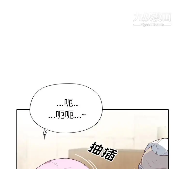 漫画《优质女人》第17话第90张图