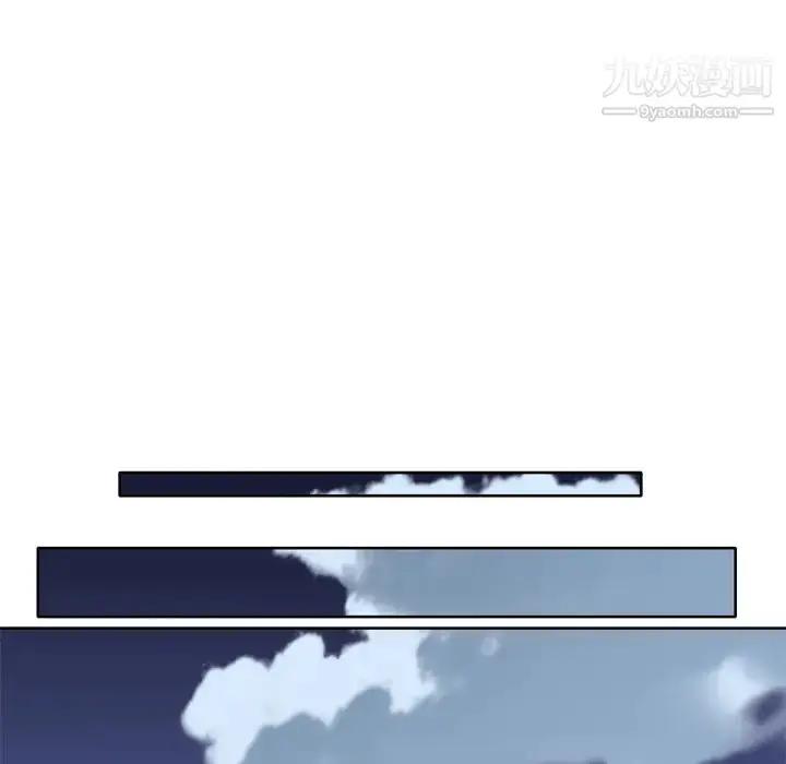漫画《优质女人》第17话第92张图