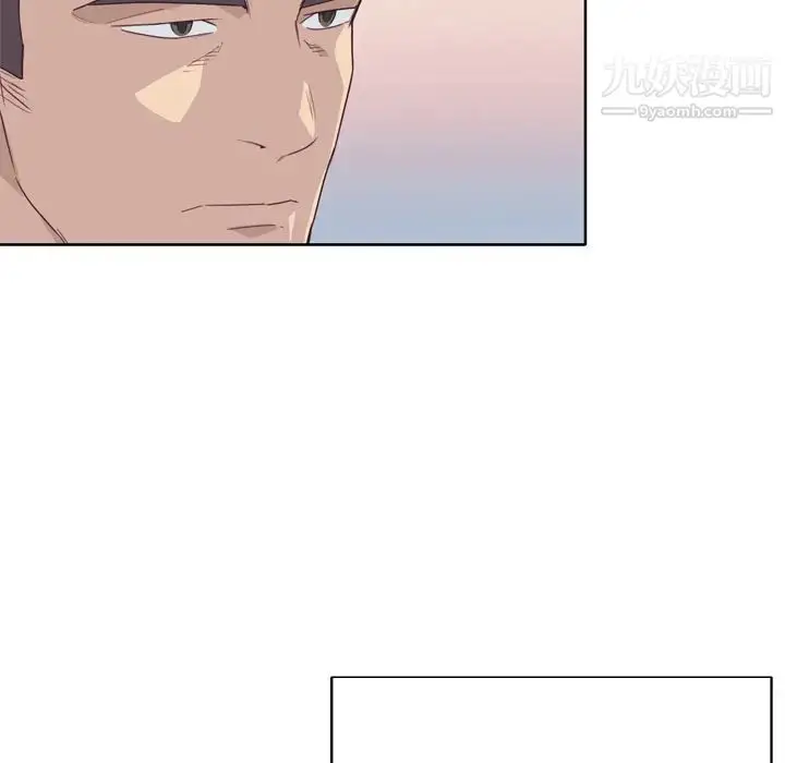 漫画《优质女人》第31话第20张图