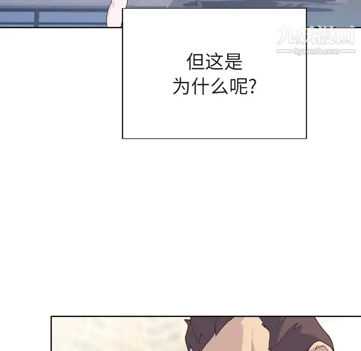 漫画《优质女人》第31话第22张图