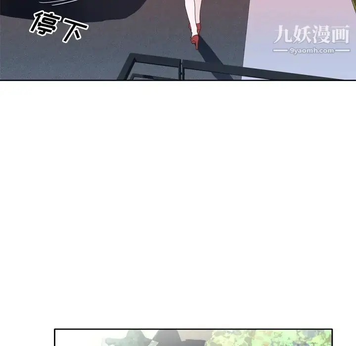 漫画《优质女人》第31话第25张图