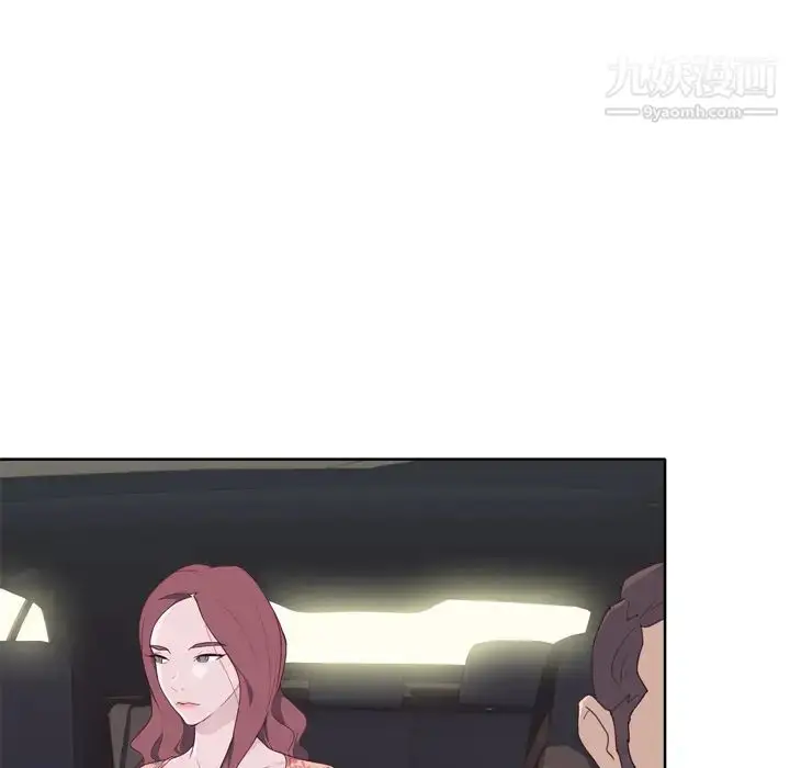 漫画《优质女人》第31话第27张图