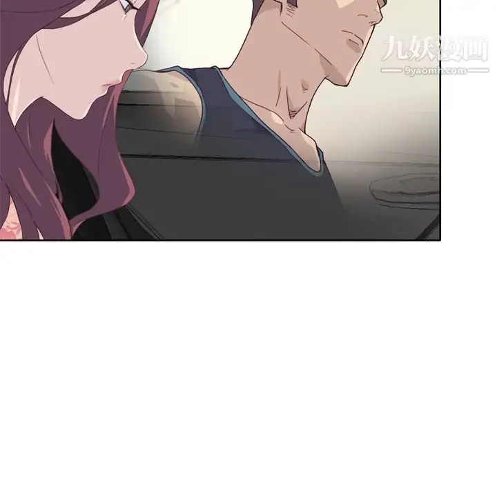 漫画《优质女人》第31话第31张图