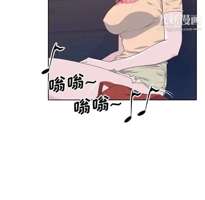 漫画《优质女人》第31话第41张图