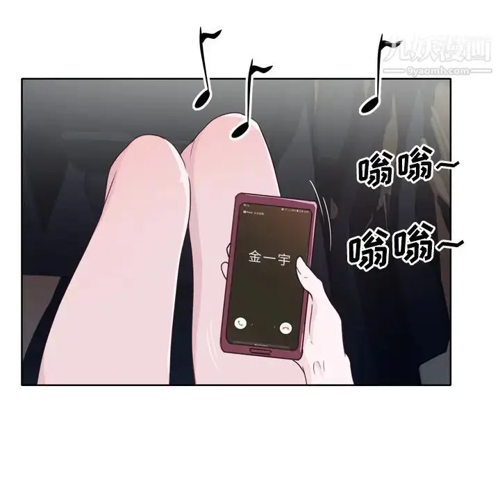 漫画《优质女人》第31话第42张图