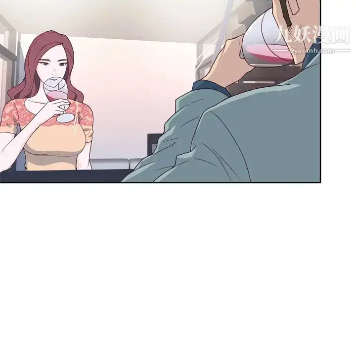 漫画《优质女人》第31话第58张图