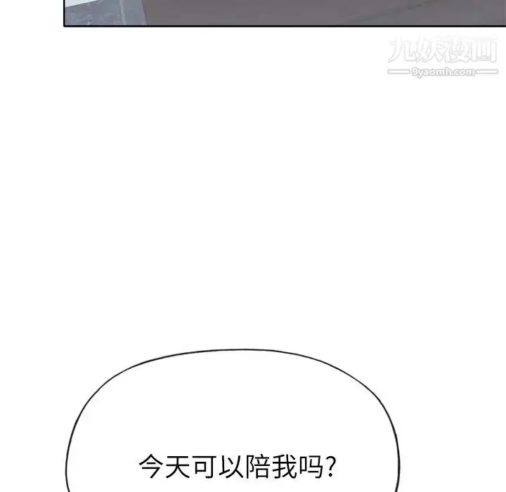 漫画《优质女人》第31话第60张图