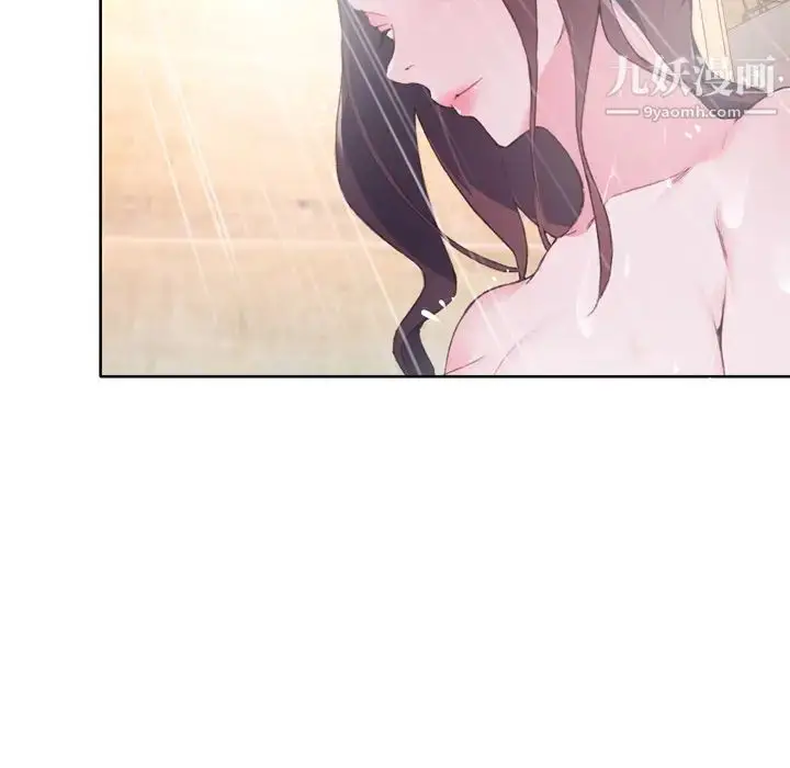 漫画《优质女人》第31话第73张图