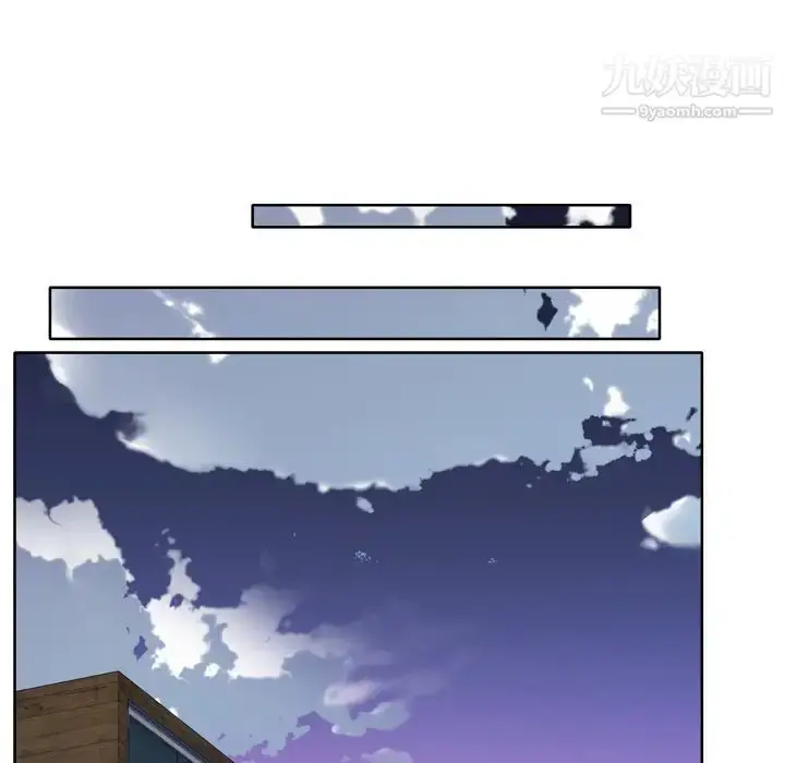 漫画《优质女人》第24话第105张图