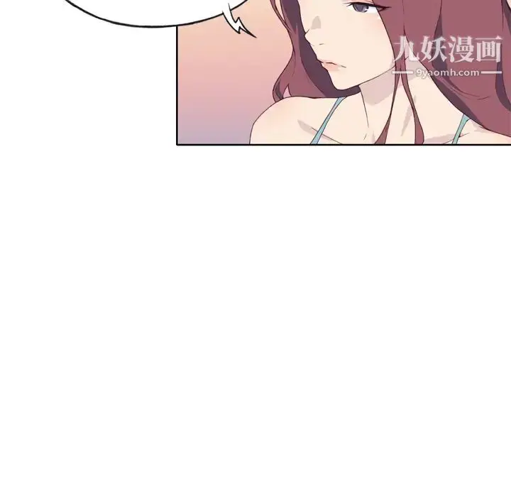 漫画《优质女人》第24话第21张图