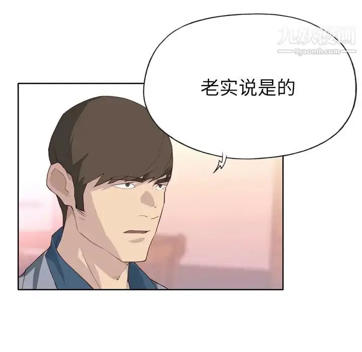 漫画《优质女人》第24话第22张图