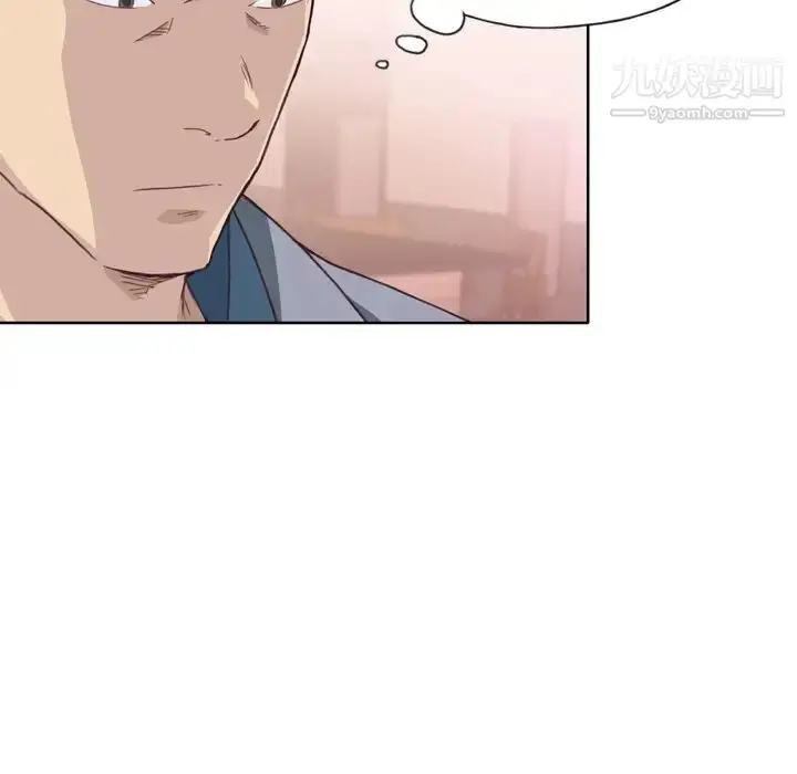 漫画《优质女人》第24话第28张图