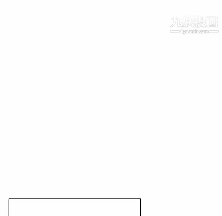 漫画《优质女人》第24话第6张图