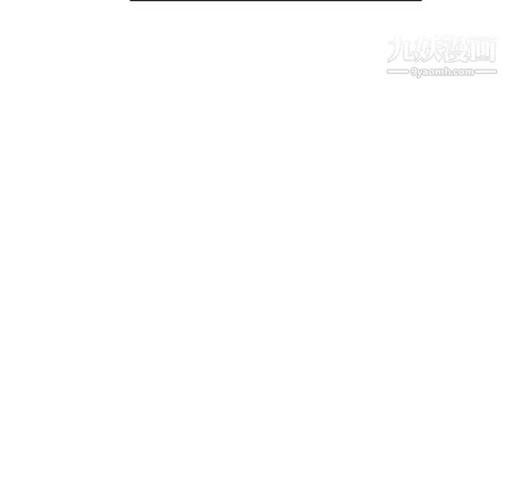漫画《优质女人》第24话第64张图