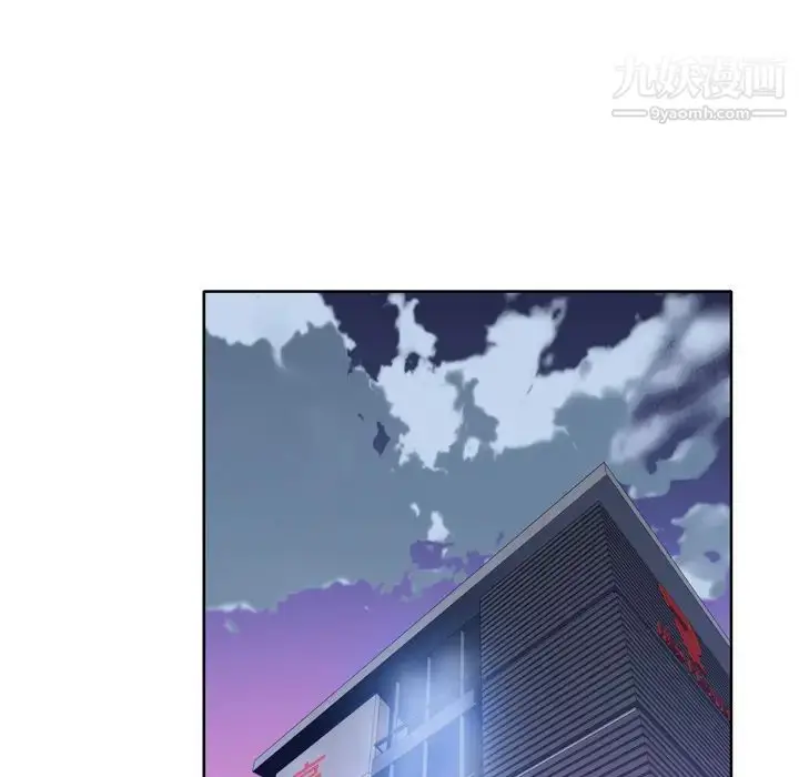 漫画《优质女人》第24话第65张图