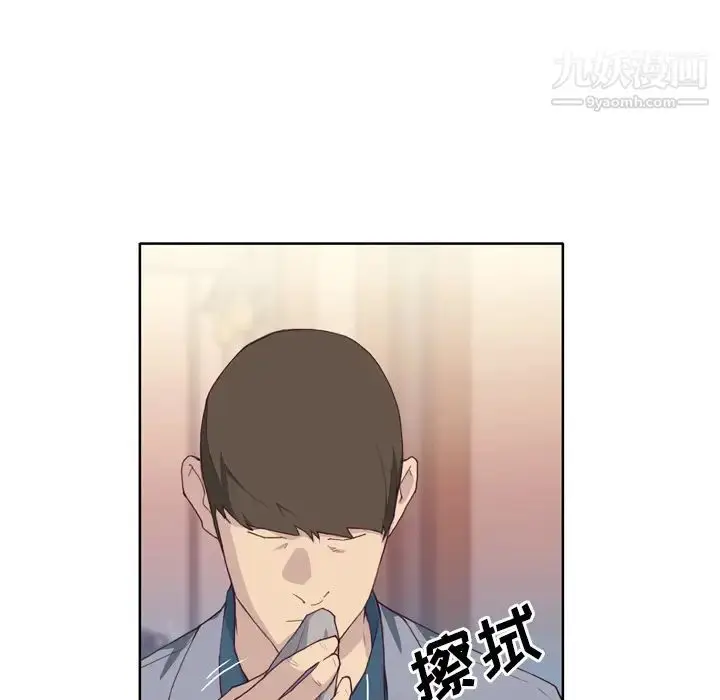 漫画《优质女人》第24话第71张图