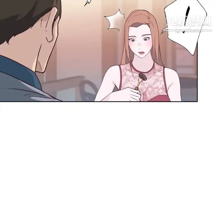 漫画《优质女人》第24话第73张图
