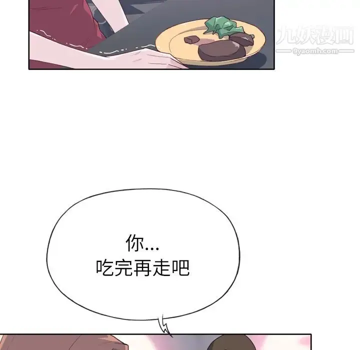 漫画《优质女人》第24话第75张图