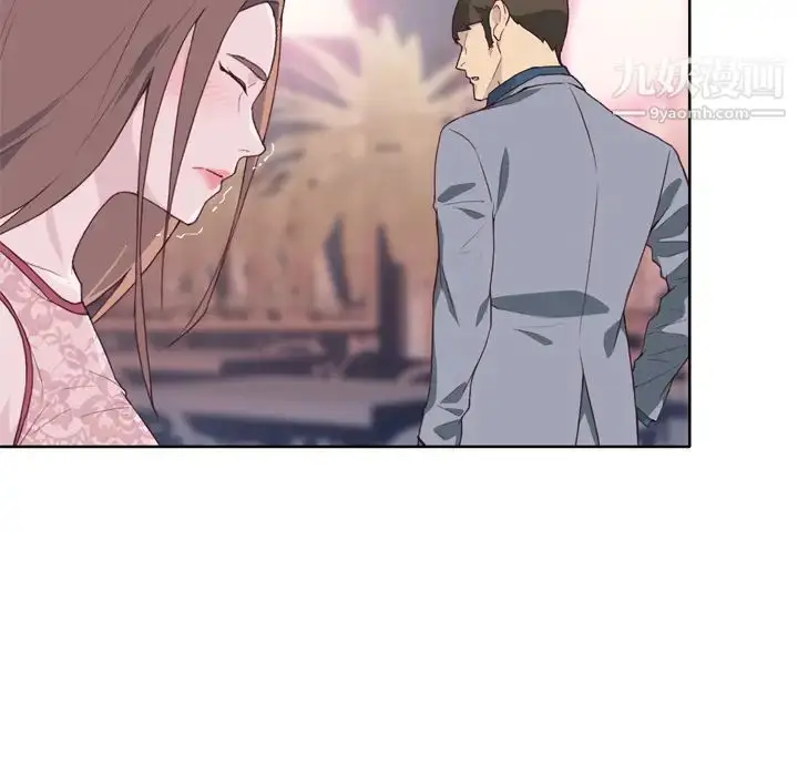漫画《优质女人》第24话第76张图