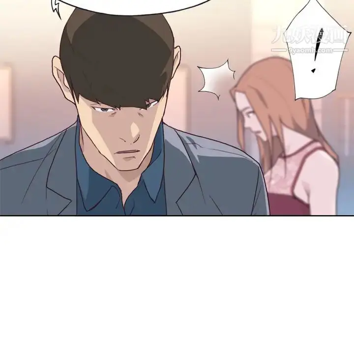 漫画《优质女人》第24话第81张图