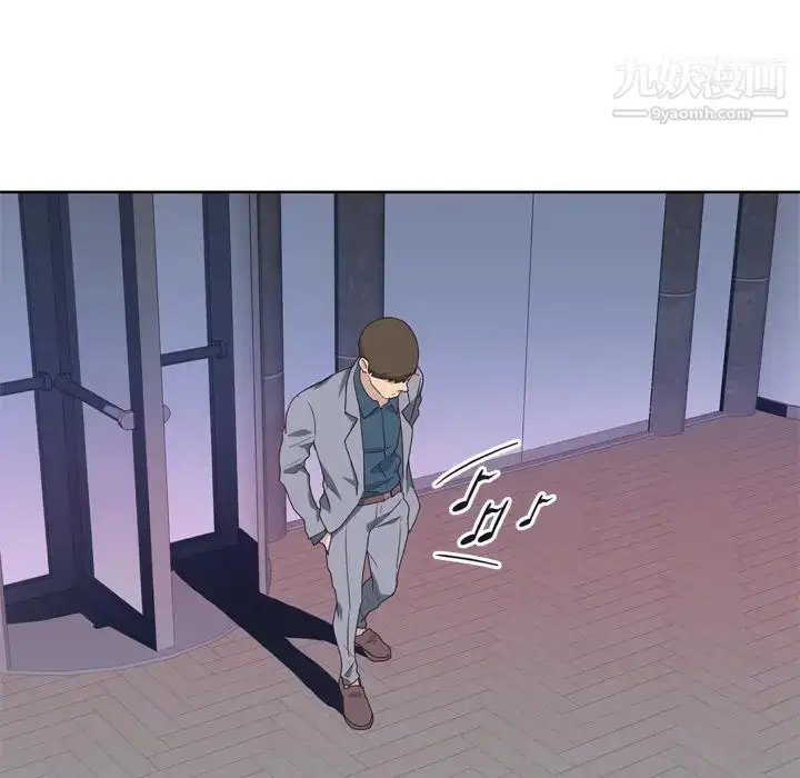 漫画《优质女人》第24话第85张图