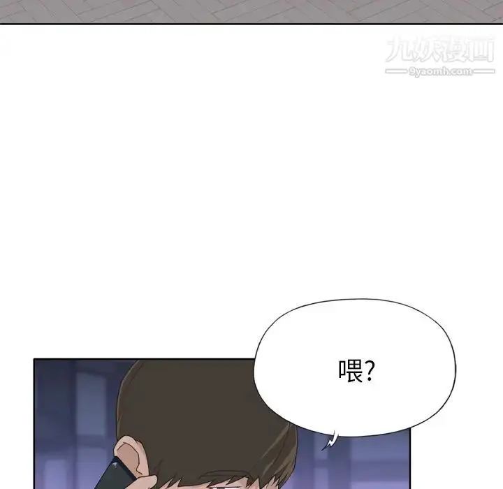 漫画《优质女人》第24话第86张图