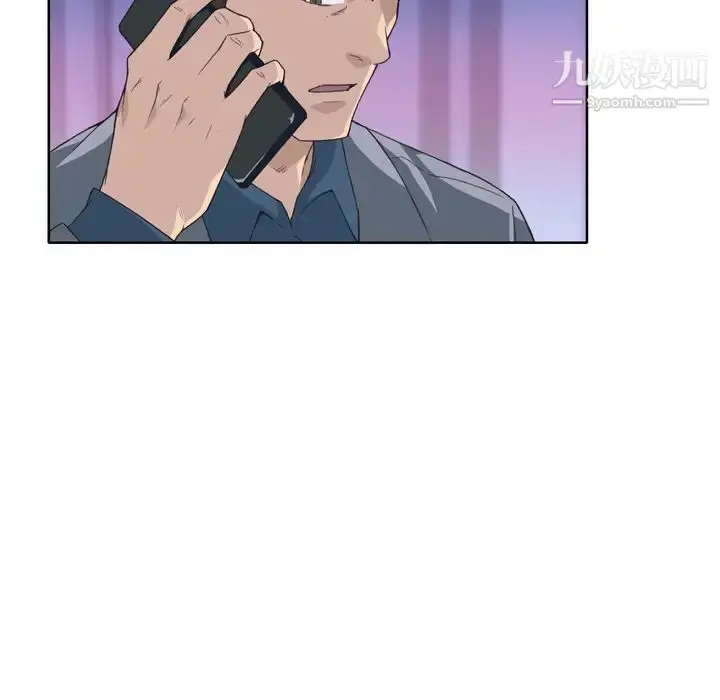 漫画《优质女人》第24话第87张图